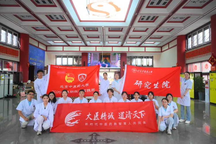科教融汇赋能基层健康|京陇三校共上一堂数智中医药实践课