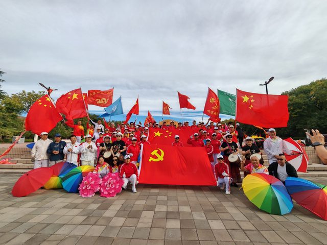 爱党爱国爱团队，快乐健康奔未来  ——北京朝阳公园快乐大本营圆满举办庆祝中华人民共和国成立77周年主题活动