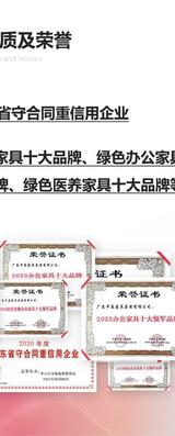 医养家具十大领军品牌