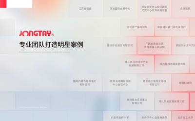 明星案例集群