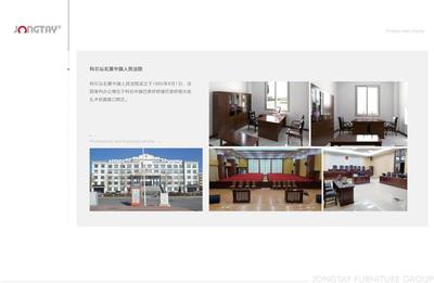 科尔沁右翼中旗人民法院