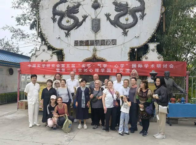 当非遗遇见世界——一场跨越7国的文化“心”旅程 第二届觉知心理学国际交流会国际友人到涞水考察